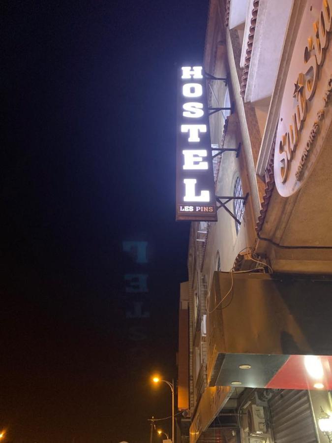 Hostel Les Pins Alger Екстер'єр фото